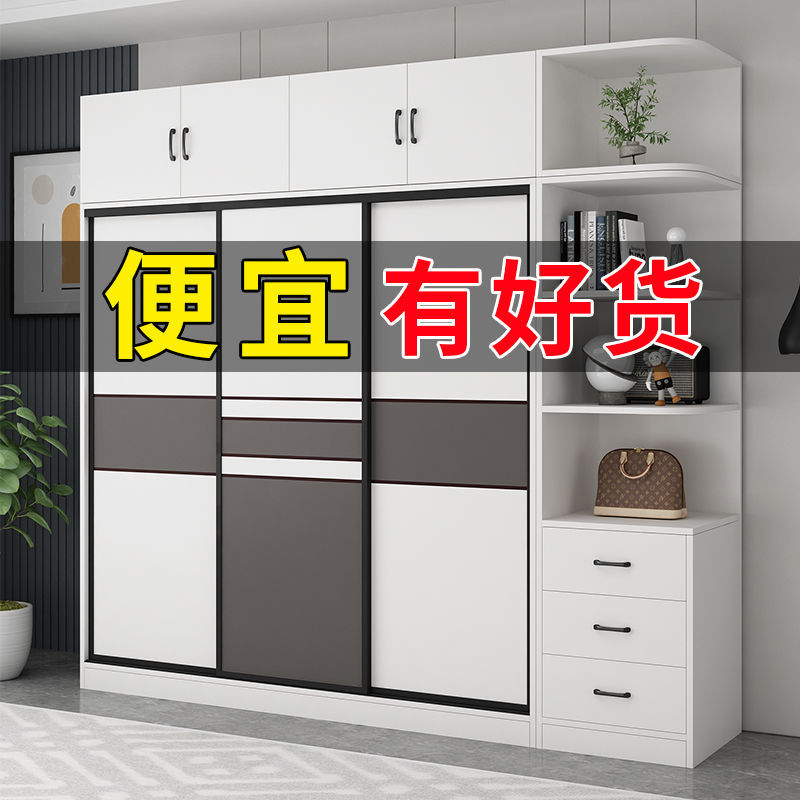 北欧简约推拉门简易组装衣柜
