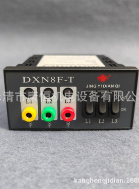 精益电器DXN8F-T户内高压带电显示装置电压指示器DXN8F-T3