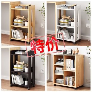 小书架可移动落地桌边床头置物架卧室书桌旁桌下收纳柜小型书柜子