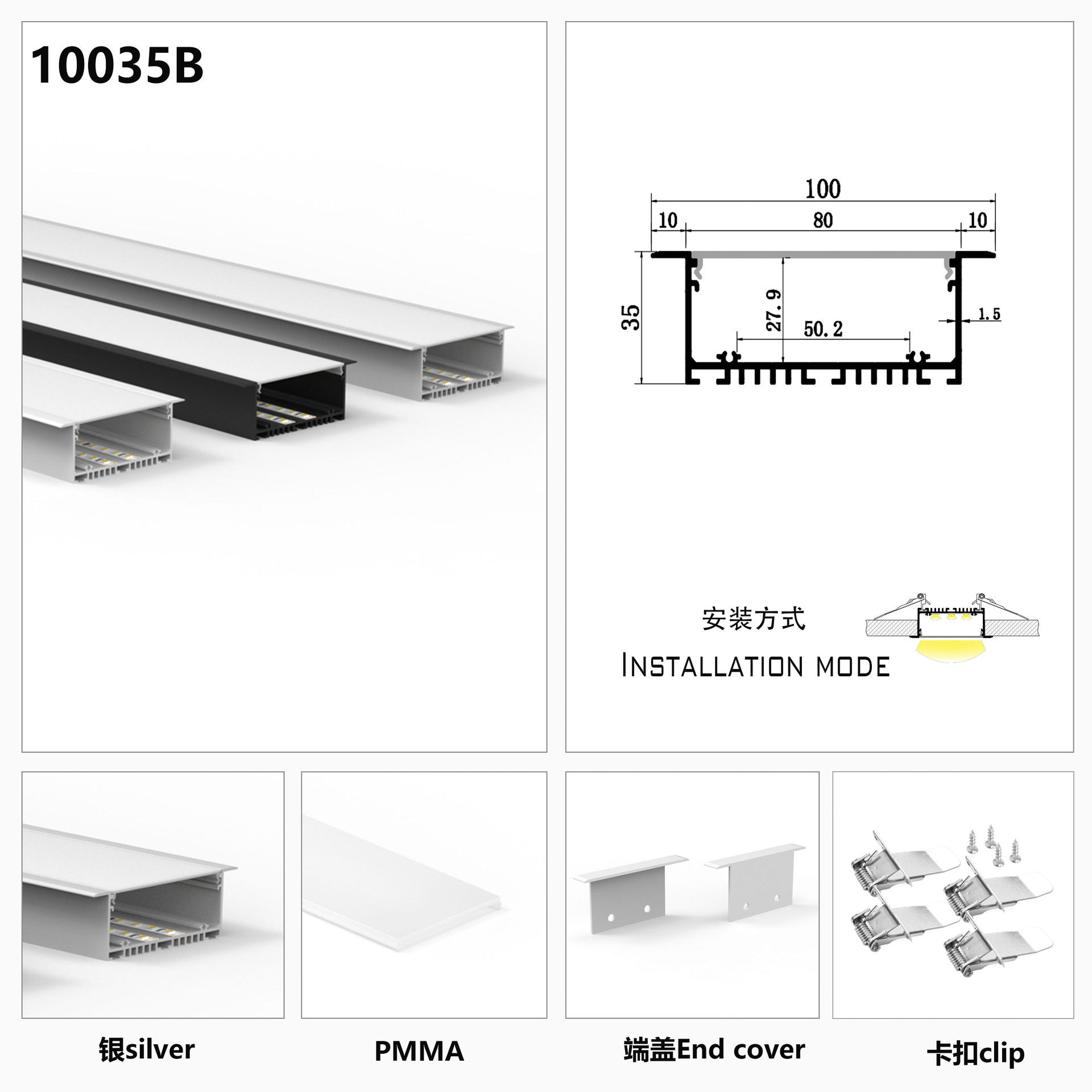120x35带边50M预埋式LED线条灯