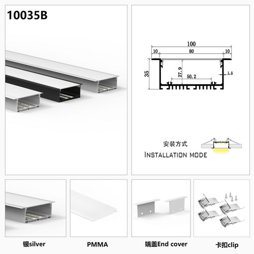 120x35带边50M预埋式LED线条灯