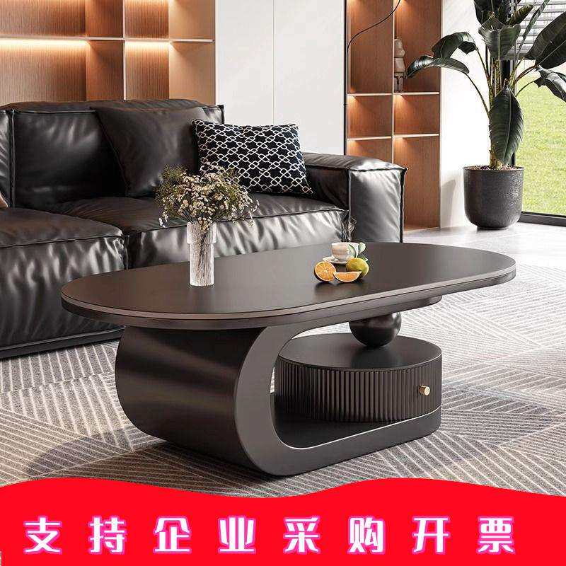 岩板椭圆形茶几轻奢家用客厅极简现代简约小户型设计感创意不规则