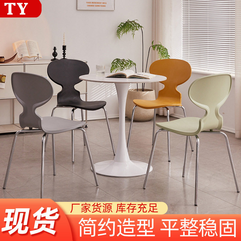 北欧简约可叠放收纳塑料餐椅