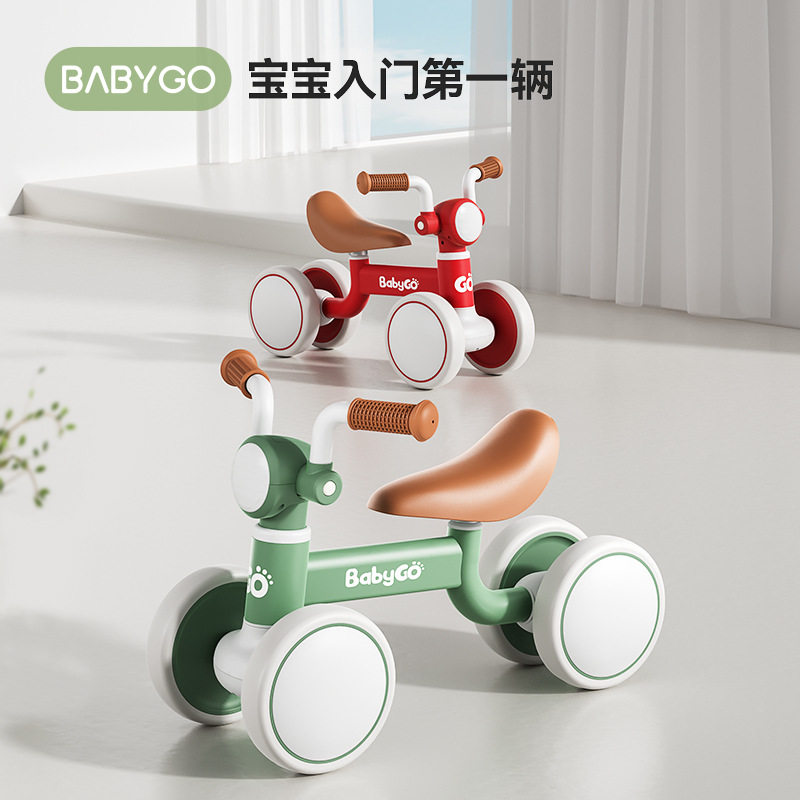 BABYGO 儿童四轮平衡车1-3岁滑步车宝宝学步车婴幼儿无脚踏入门