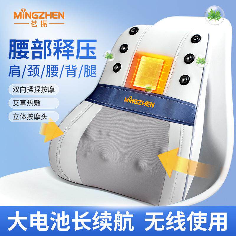 茗振电动按摩仪腰颈两用腰背部按摩器顶腰器靠垫加热车载福安