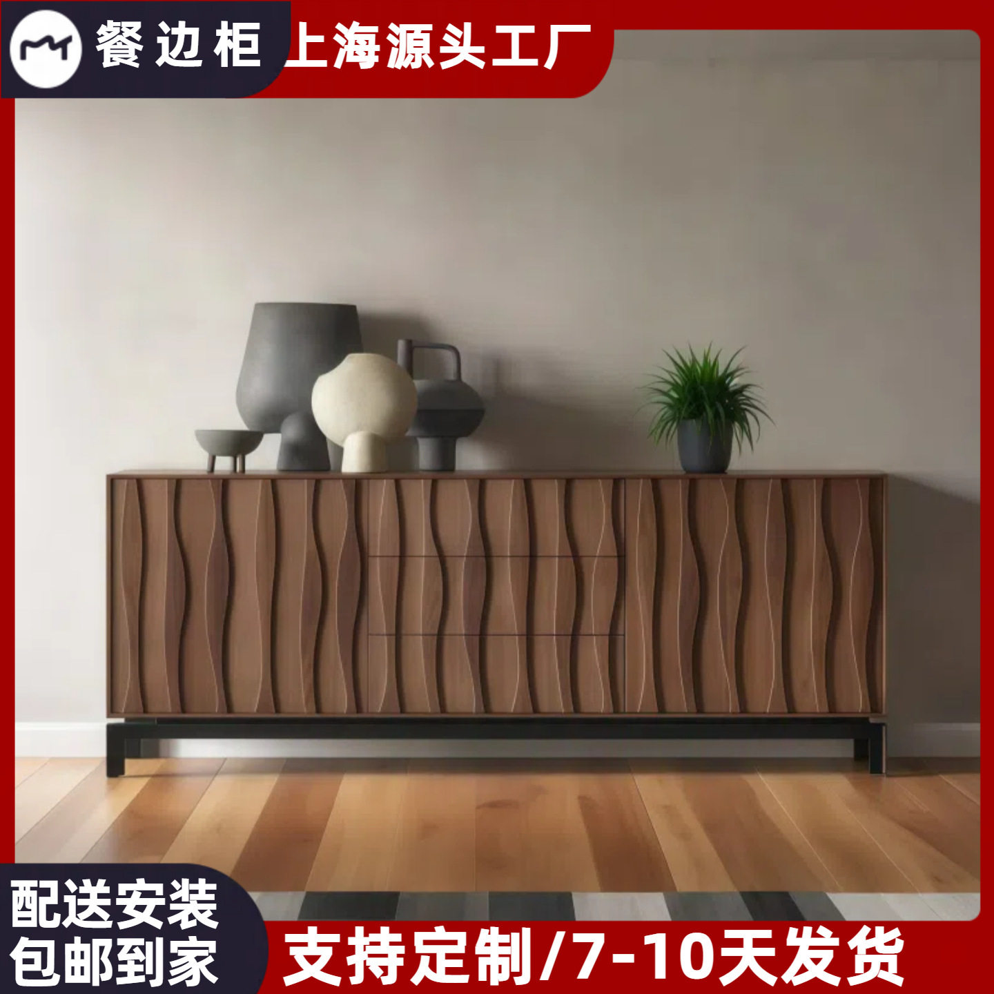 北欧烤漆餐边柜胡桃木色入户玄关茶水柜多功能客厅收纳储物柜包邮
