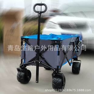 露营推车户外可折叠野营拖车营地车野餐车手拉小推车悠路3019S