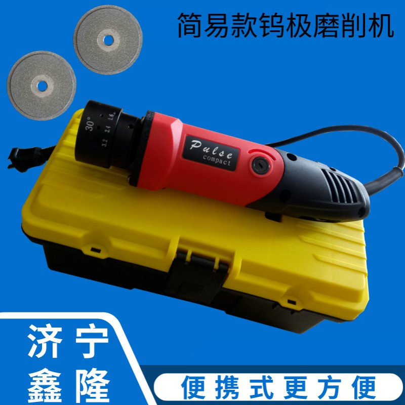 便携式钨极磨削器 手持式磨棒机 简易款钨极磨削机