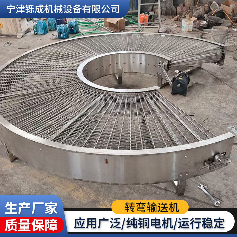 不锈钢转弯输送机果蔬生鲜食品流水线传送带耐高温转弯网带输送机