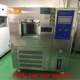 高低温交变湿热测试箱 恒温恒湿测试箱 600mm 内箱尺寸 500