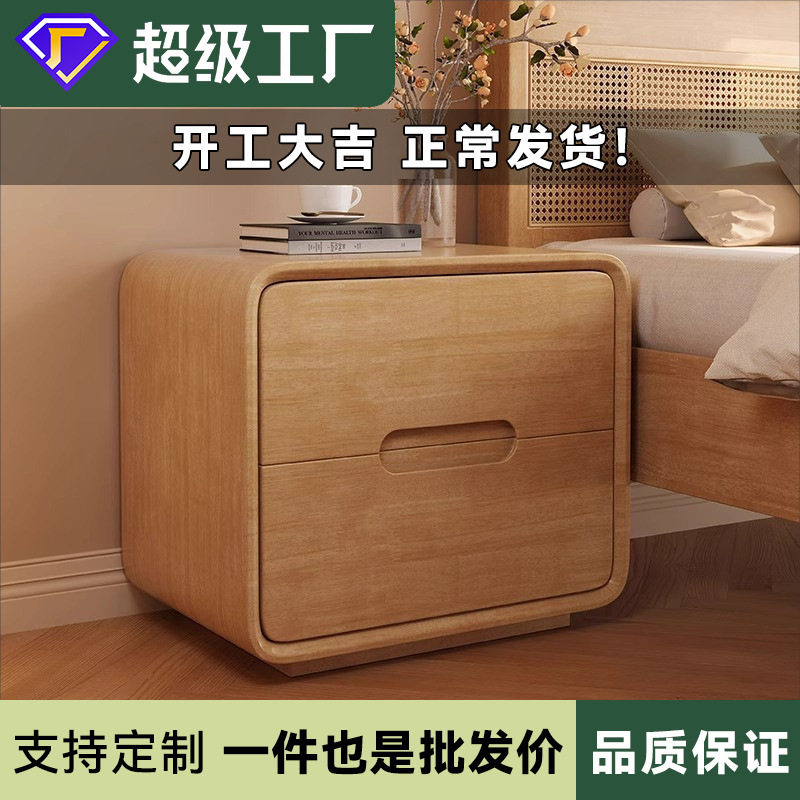原木风实木床头柜简约现代家用卧室床边小型床头柜创意床头收纳柜
