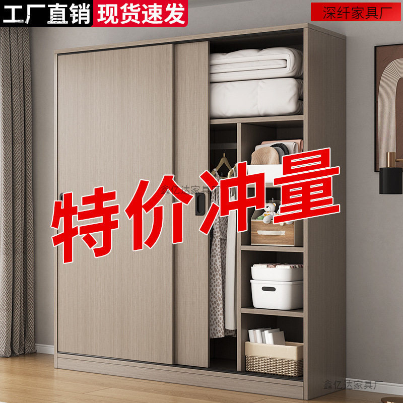 推拉门木质衣柜简易组装收纳