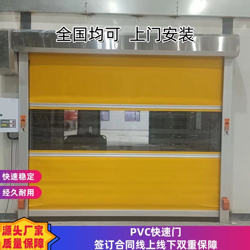 订置快速卷帘门PVC卷帘门多种颜色可选尺寸订置上门测量安装