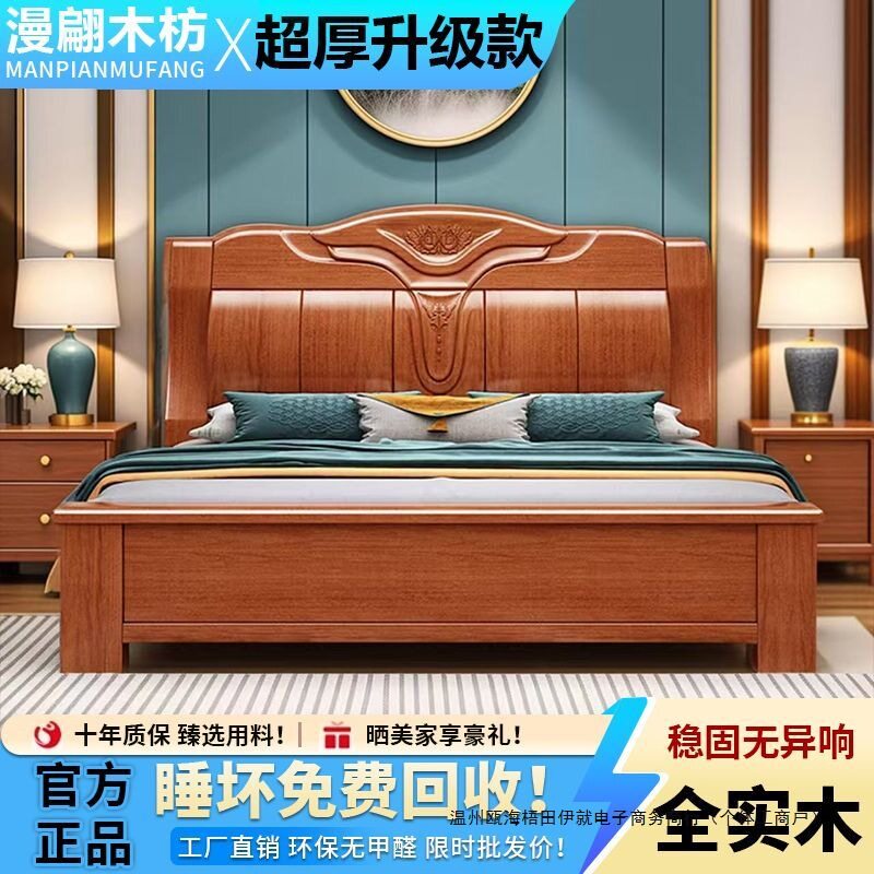 新古典实木床1.8米中式双人床1.5米主卧2.2米储物床新中式橡胶木