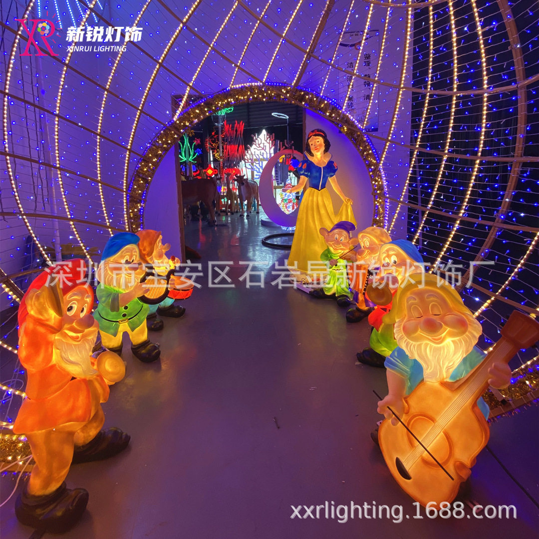 白雪公主与七个小矮人造型灯树脂玻璃钢LED儿童乐园童话主题灯会