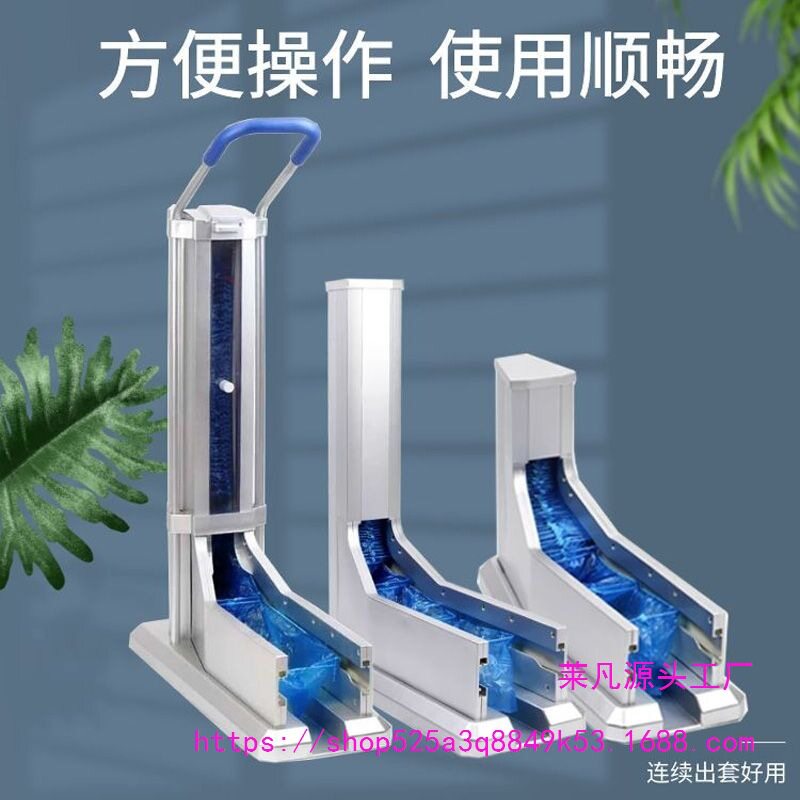 一次性鞋套机全自动脚套器踩脚换穿套鞋机工厂新款拖拉式家用商用