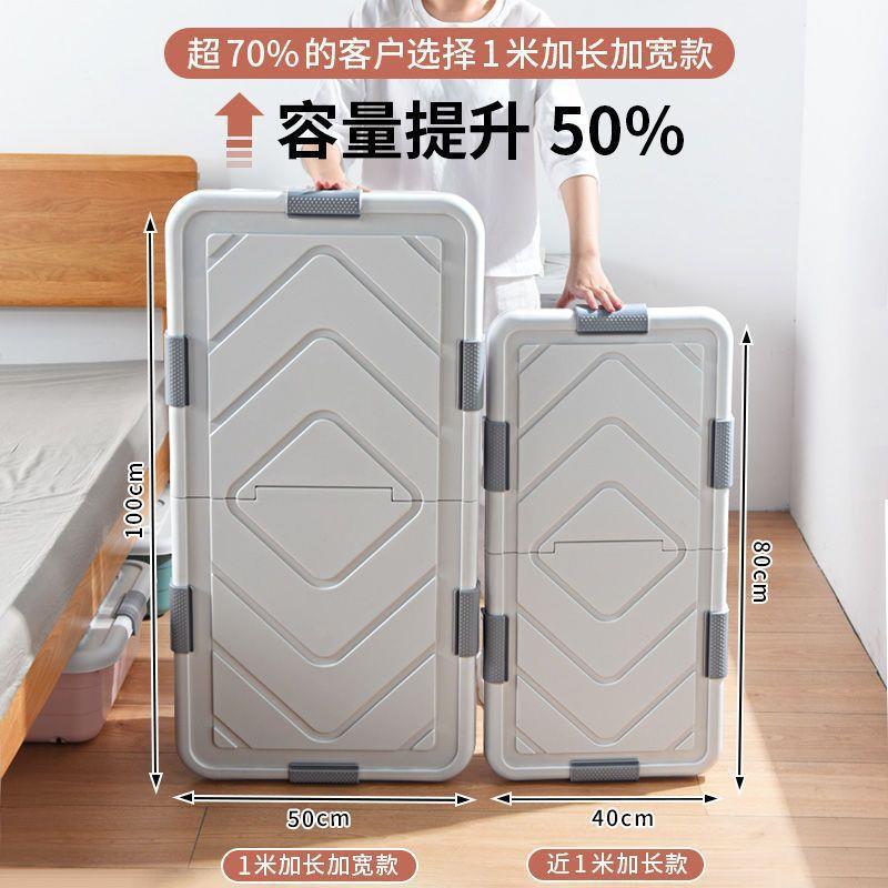 床底收纳箱扁平大容量储物箱宿舍好物床下整理塑料箱带轮家居蓝色