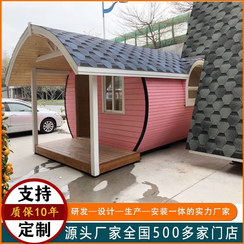 厂家定制户外防腐星空木屋