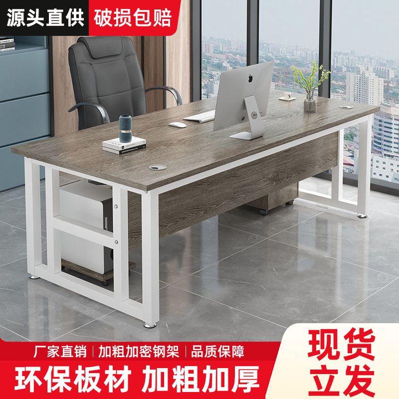 单人办公桌电脑桌台式简约现代办公室带抽屉桌椅家用书桌老板桌子