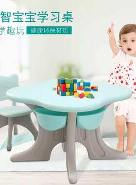 儿童韩版桌椅套装宝宝学习书桌幼儿园写字桌一桌二椅可收纳书桌