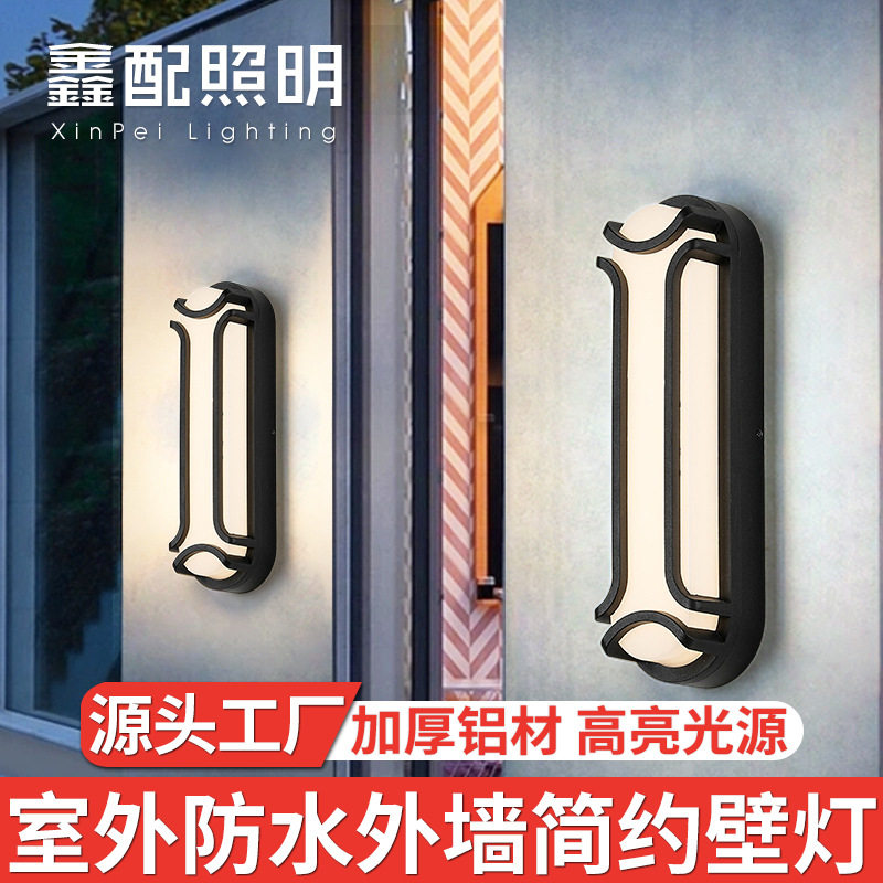 入户大门外墙壁灯新款简约室