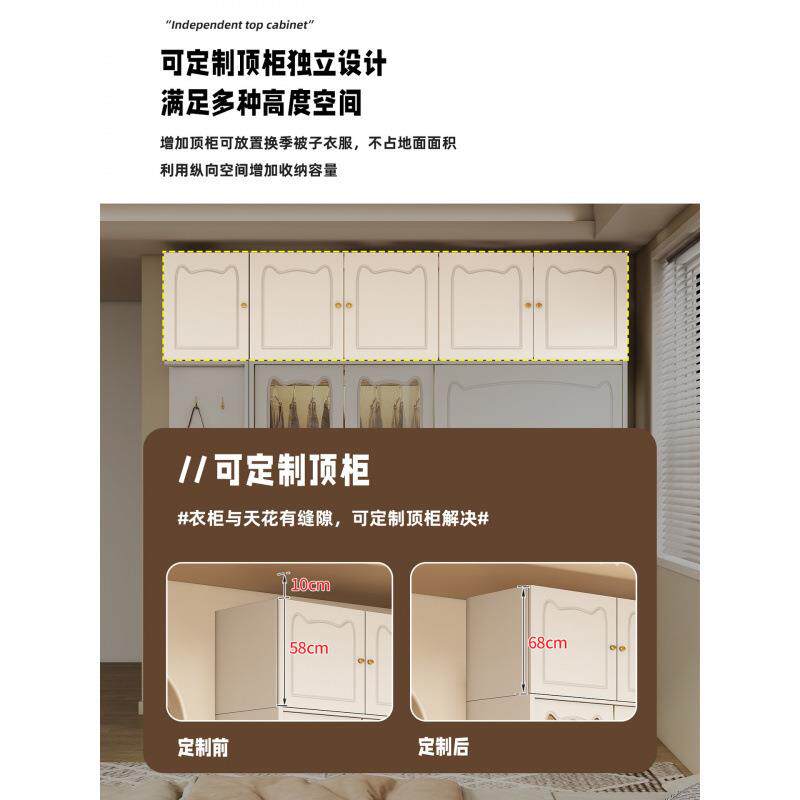 白色全挂式猫耳衣橱法式衣柜推拉门家用卧室实木多层板轻奢奶油风