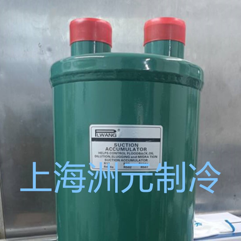 制冷气液分离器冷库机组气分PLWJH-1062072082092101417