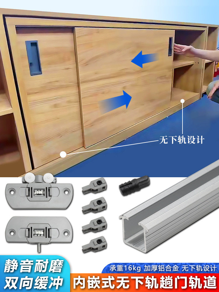 内嵌式快拆快装无下轨道移门路轨橱柜吊趟门配件双向缓冲阻尼吊轮
