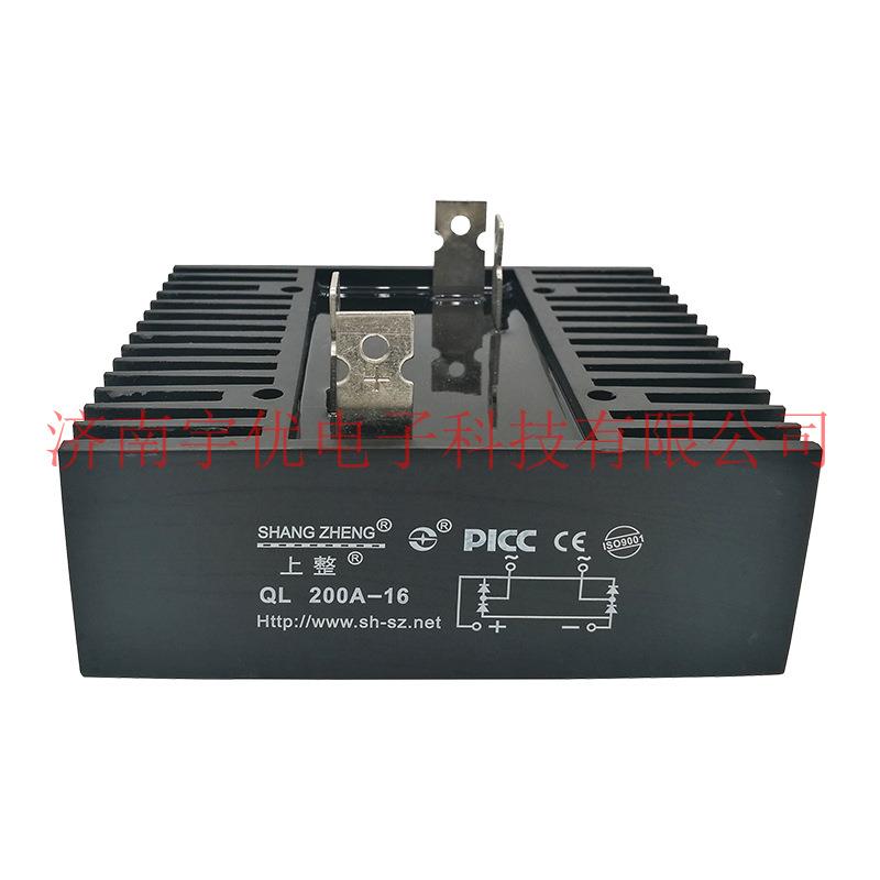 上海上整QL200A-16单相桥式整流器QL200A1600V单相整流桥桥堆