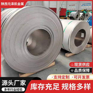 TA1 TA2钛板钛卷厂家直供可零切镜面抛光高弹性镜面抛光