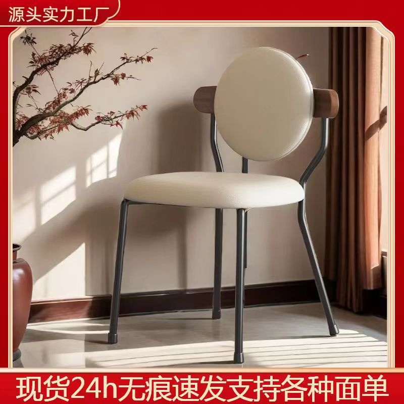 法式复古实木靠背餐椅