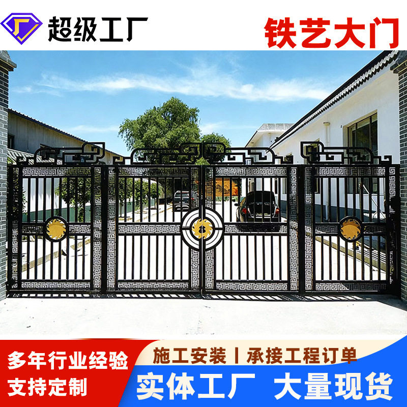 铁艺双开栅栏大门乡村庭院别墅