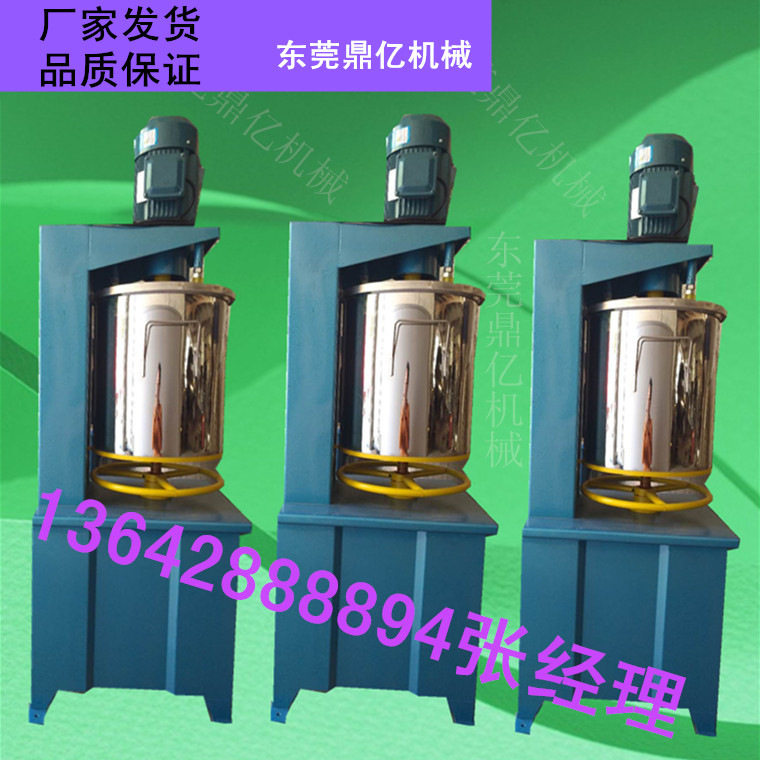 打粉机10公斤色粉打粉机 小型打粉机 颜料搅拌机厚街 虎门 常平