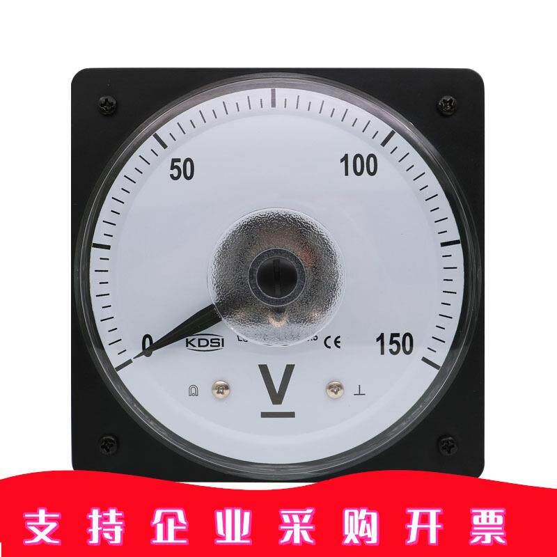 KDSI直流电压表LS-110DC150V指针显示电表圆形开孔船用仪表