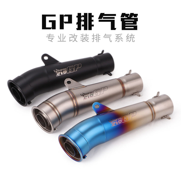 摩托车地平线忍者永源350R25R3R15K8K9改装黄龙300GP排气管