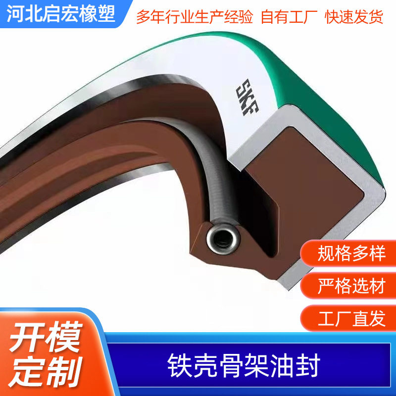 现货VB型铁壳骨架油封防尘缓冲