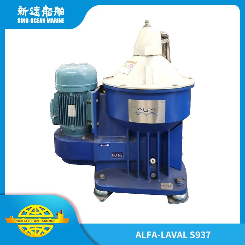 【现货 原厂全新】新远船舶 船用分油机 ALFA-LAVAL S937