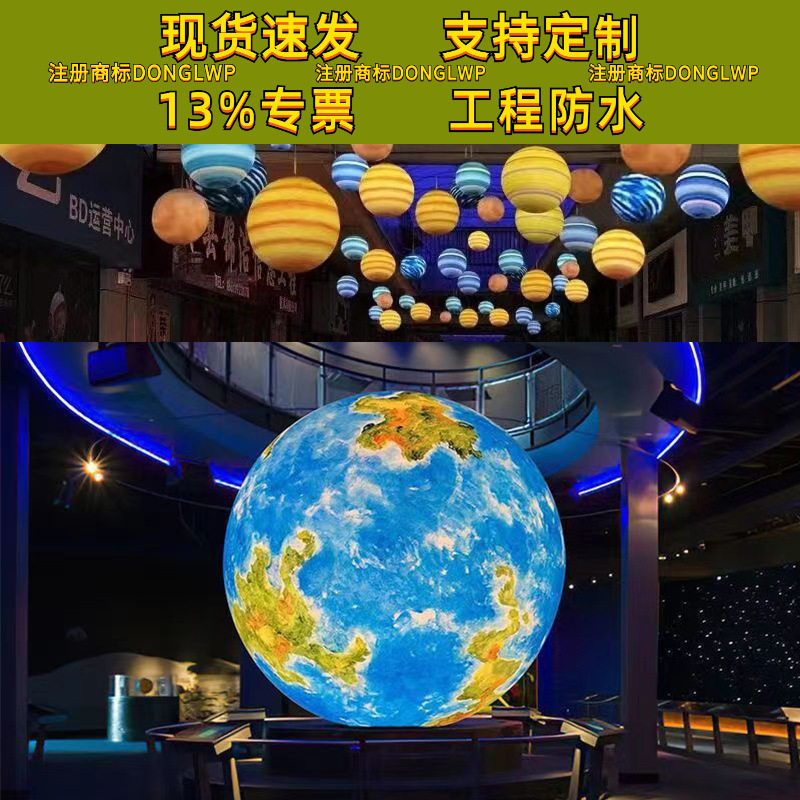 创意流浪星球灯吊灯星空装饰餐厅商用店铺地球游乐场幼儿园月球灯