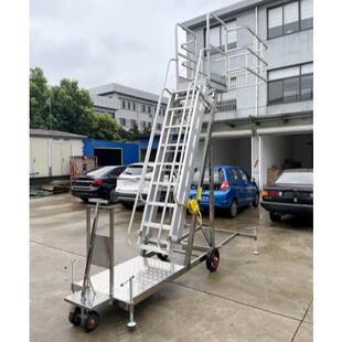移动式油罐车取样梯手摇登高爬梯平台车槽罐车检修梯4.5米登高梯