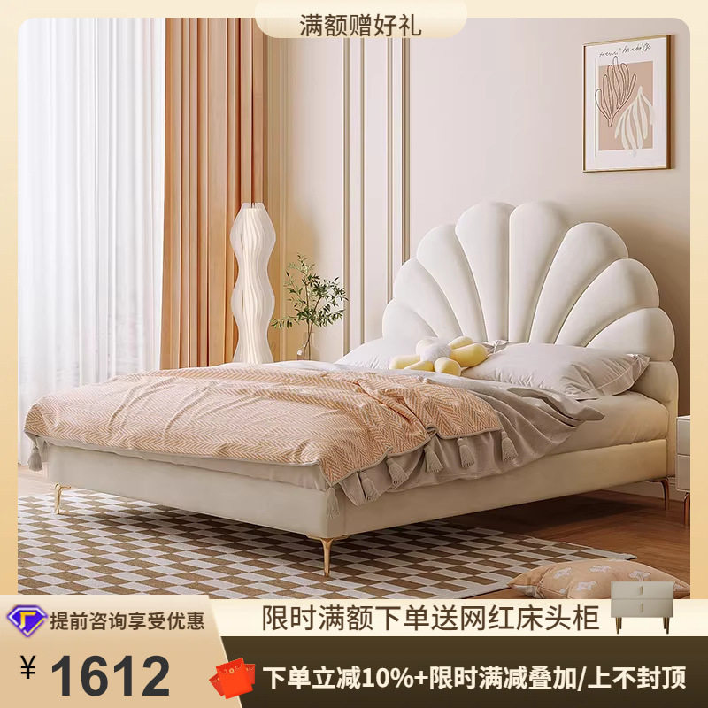 桐语特法式奶油风女生主卧室花瓣床现代简约轻奢网红ins风布艺床