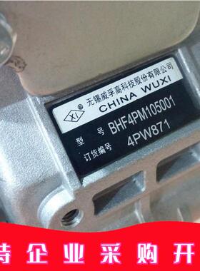 PW喷油泵总成BHF4PM105001威孚油泵4PW871扬柴YZ4105ZLQ配套