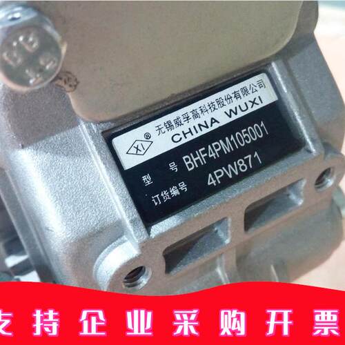 PW喷油泵总成BHF4PM105001威孚油泵4PW871扬柴YZ4105ZLQ配套