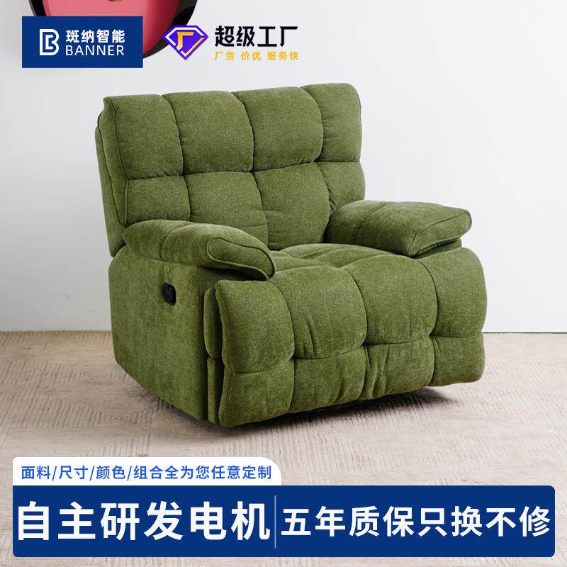 懒人沙发椅客厅现代简约可躺摇椅手动功能云朵轻奢躺椅大坐深单椅