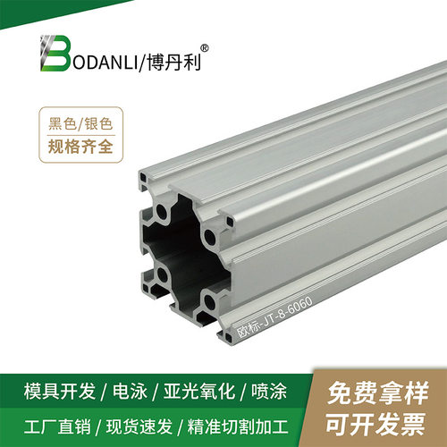 荆腾厂家 欧标6060工业铝型材加厚2.2mm 6063铝合金双槽 铝材