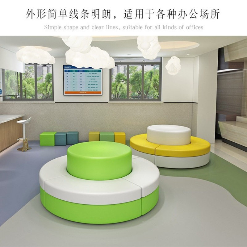 幼儿园办公室商铺公司大厅商场服装店休息等候区异形创意组合沙发
