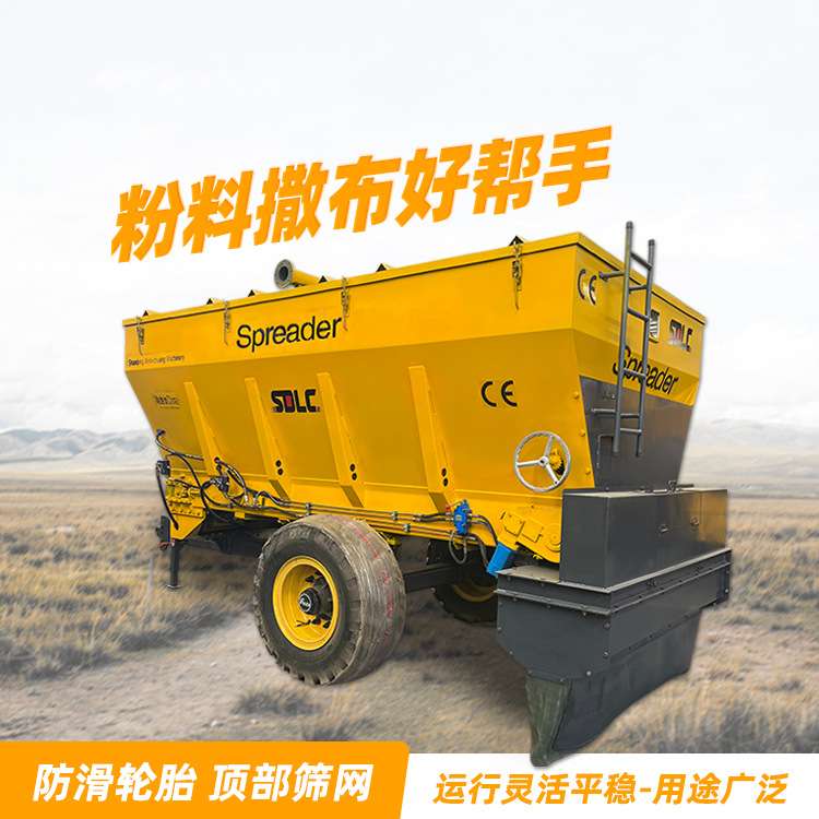出口牵引式灰料撒布车 新雷创多功能撒灰机 8-12方可选