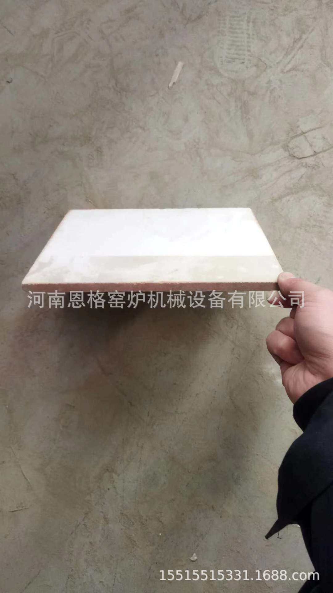实验电炉刚玉板