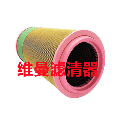 空气滤筒 SA17310 SA17311 空压机滤清器