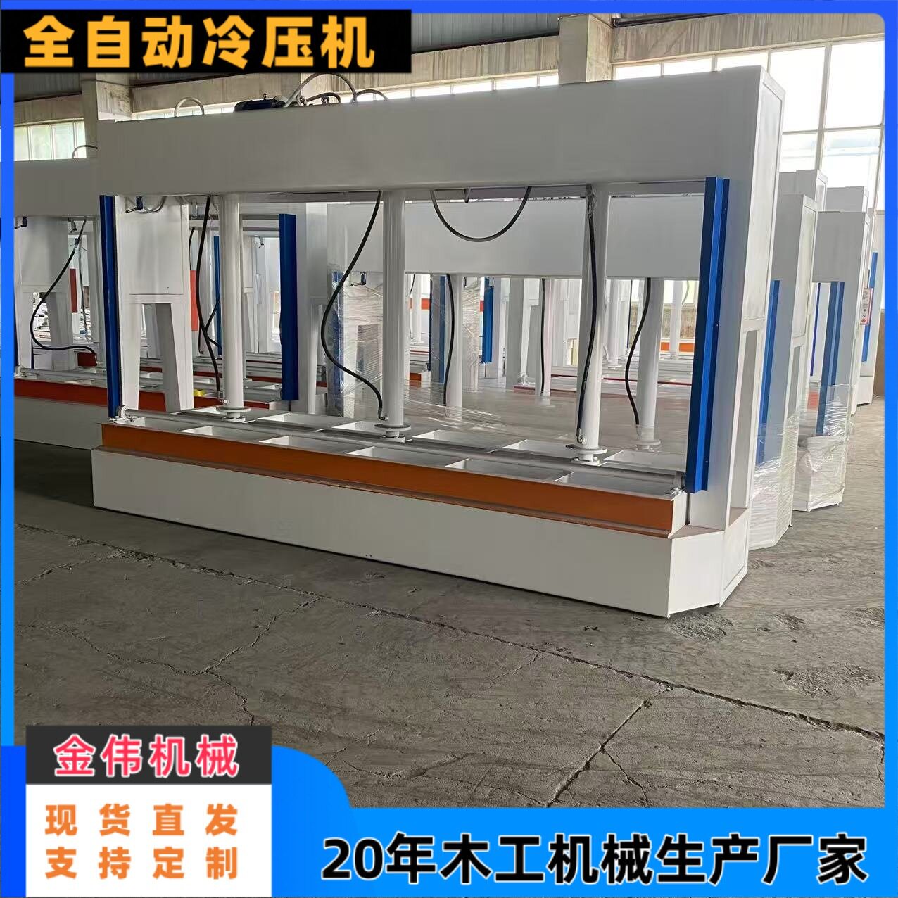 出口龙门压机自动计时保压10