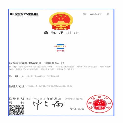 菲柯特手持式数字双钳相位伏安表VC4100双钳数字相位伏安表